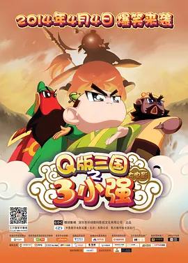 另类三区