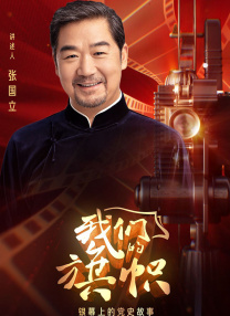 一区二区三区日韩免费播放